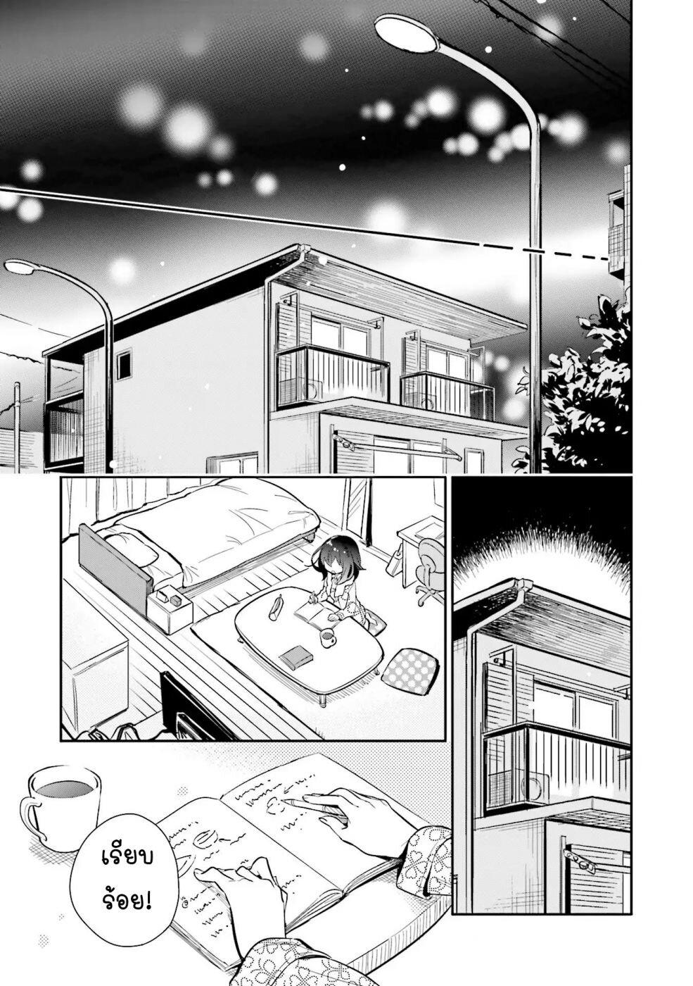 Manga-lc-com อ่านมังงะ อ่านการ์ตูน ออนไลน์ ฟรี Chotto Ippai! ตอนที่ 1 2 3 4 5 6 7 8 9 10 11 12 13 14 ฟรี ไม่มีโฆษณา Manga-lc - อ่าน มังงะ อ่าน การ์ตูน ออนไลน์ อ่านมังงะ ฟรี
