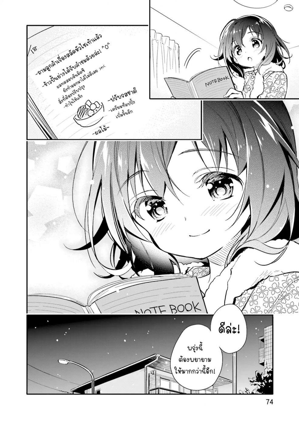 Manga-lc-com อ่านมังงะ อ่านการ์ตูน ออนไลน์ ฟรี Chotto Ippai! ตอนที่ 1 2 3 4 5 6 7 8 9 10 11 12 13 14 ฟรี ไม่มีโฆษณา Manga-lc - อ่าน มังงะ อ่าน การ์ตูน ออนไลน์ อ่านมังงะ ฟรี