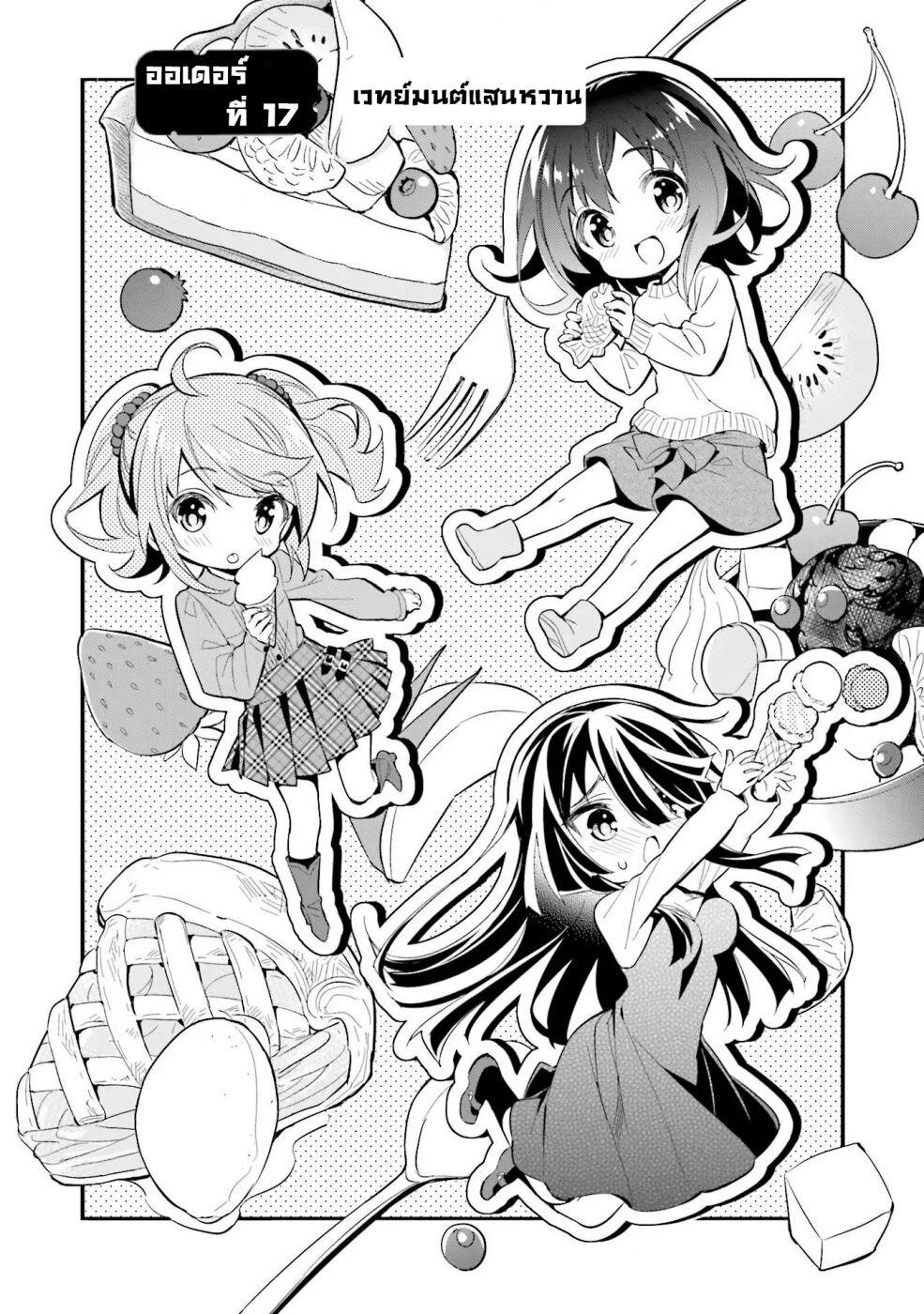 Manga-lc-com อ่านมังงะ อ่านการ์ตูน ออนไลน์ ฟรี Chotto Ippai! ตอนที่ 1 2 3 4 5 6 7 8 9 10 11 12 13 14 ฟรี ไม่มีโฆษณา Manga-lc - อ่าน มังงะ อ่าน การ์ตูน ออนไลน์ อ่านมังงะ ฟรี