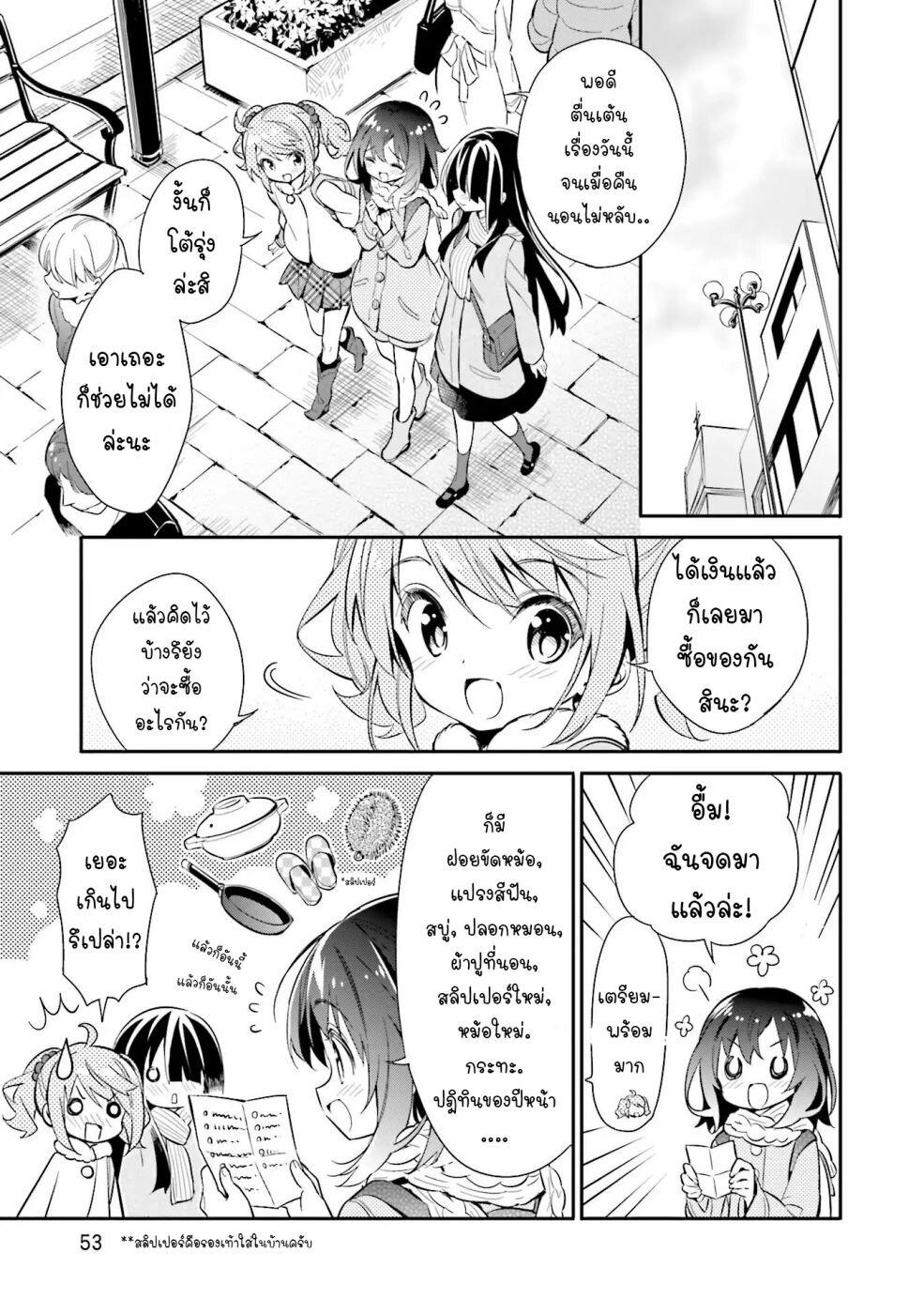 Manga-lc-com อ่านมังงะ อ่านการ์ตูน ออนไลน์ ฟรี Chotto Ippai! ตอนที่ 1 2 3 4 5 6 7 8 9 10 11 12 13 14 ฟรี ไม่มีโฆษณา Manga-lc - อ่าน มังงะ อ่าน การ์ตูน ออนไลน์ อ่านมังงะ ฟรี