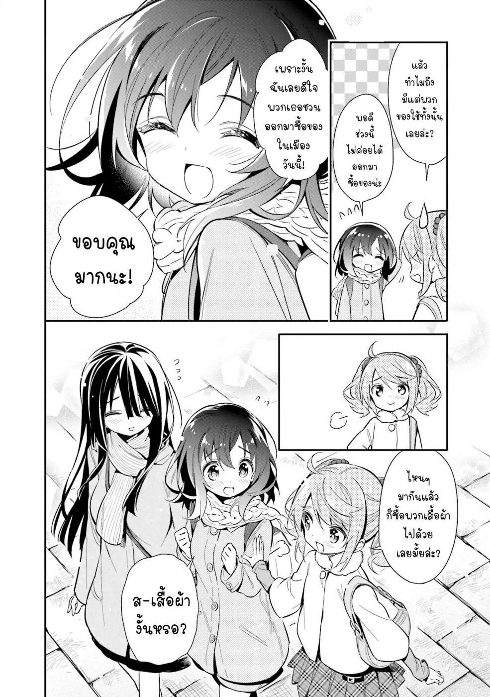 Manga-lc-com อ่านมังงะ อ่านการ์ตูน ออนไลน์ ฟรี Chotto Ippai! ตอนที่ 1 2 3 4 5 6 7 8 9 10 11 12 13 14 ฟรี ไม่มีโฆษณา Manga-lc - อ่าน มังงะ อ่าน การ์ตูน ออนไลน์ อ่านมังงะ ฟรี
