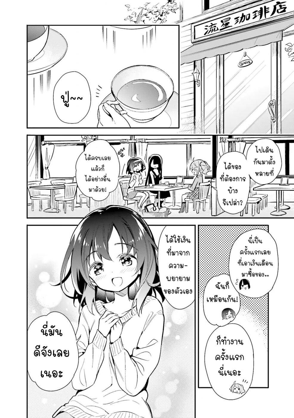 Manga-lc-com อ่านมังงะ อ่านการ์ตูน ออนไลน์ ฟรี Chotto Ippai! ตอนที่ 1 2 3 4 5 6 7 8 9 10 11 12 13 14 ฟรี ไม่มีโฆษณา Manga-lc - อ่าน มังงะ อ่าน การ์ตูน ออนไลน์ อ่านมังงะ ฟรี