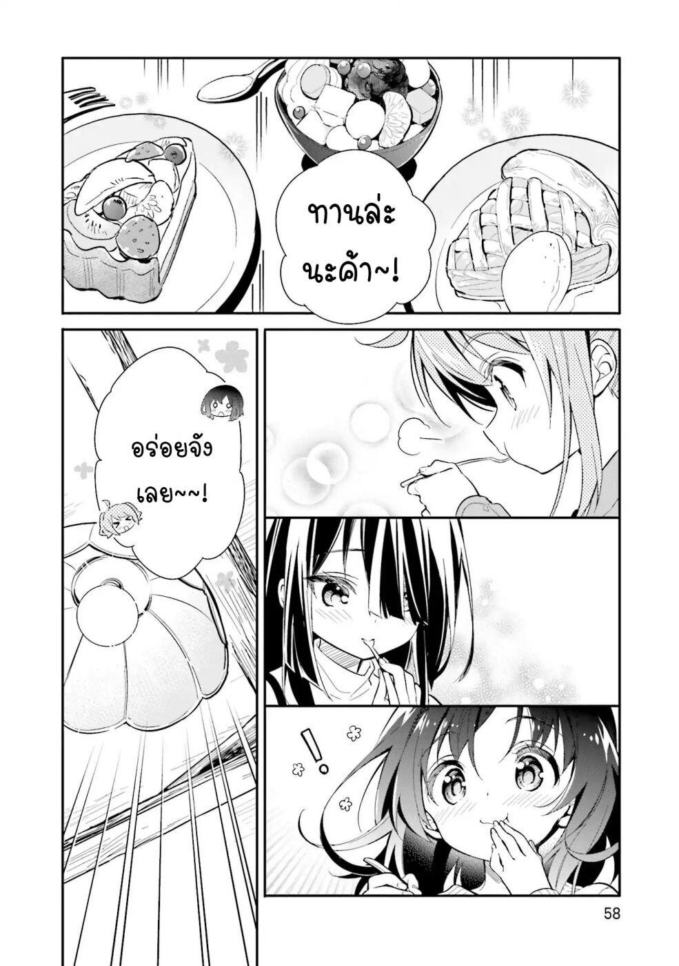 Manga-lc-com อ่านมังงะ อ่านการ์ตูน ออนไลน์ ฟรี Chotto Ippai! ตอนที่ 1 2 3 4 5 6 7 8 9 10 11 12 13 14 ฟรี ไม่มีโฆษณา Manga-lc - อ่าน มังงะ อ่าน การ์ตูน ออนไลน์ อ่านมังงะ ฟรี