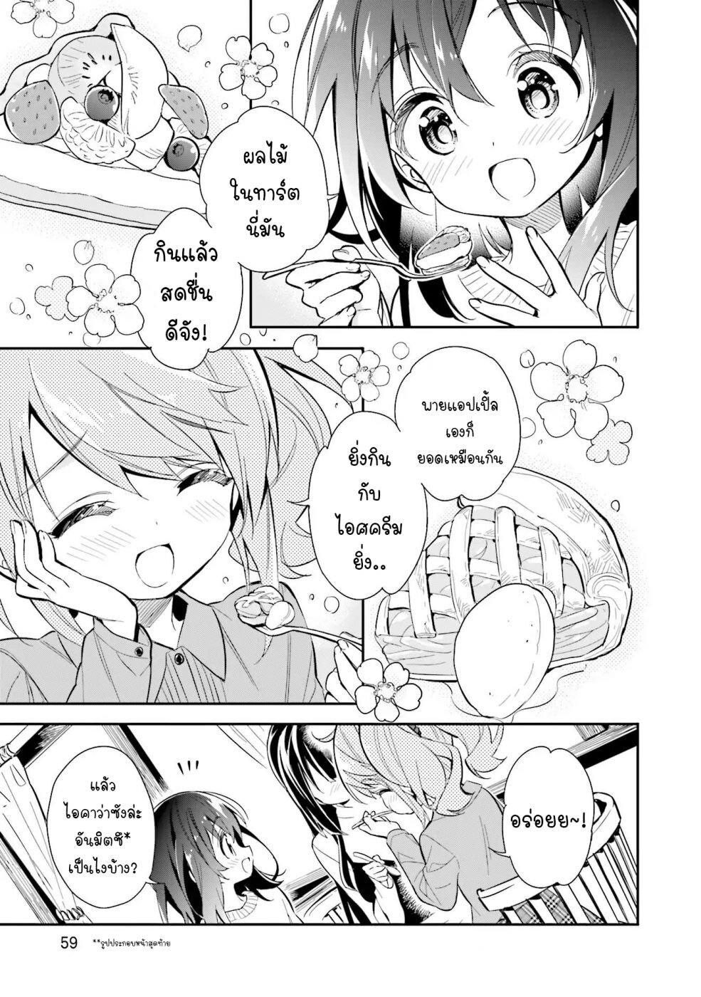 Manga-lc-com อ่านมังงะ อ่านการ์ตูน ออนไลน์ ฟรี Chotto Ippai! ตอนที่ 1 2 3 4 5 6 7 8 9 10 11 12 13 14 ฟรี ไม่มีโฆษณา Manga-lc - อ่าน มังงะ อ่าน การ์ตูน ออนไลน์ อ่านมังงะ ฟรี