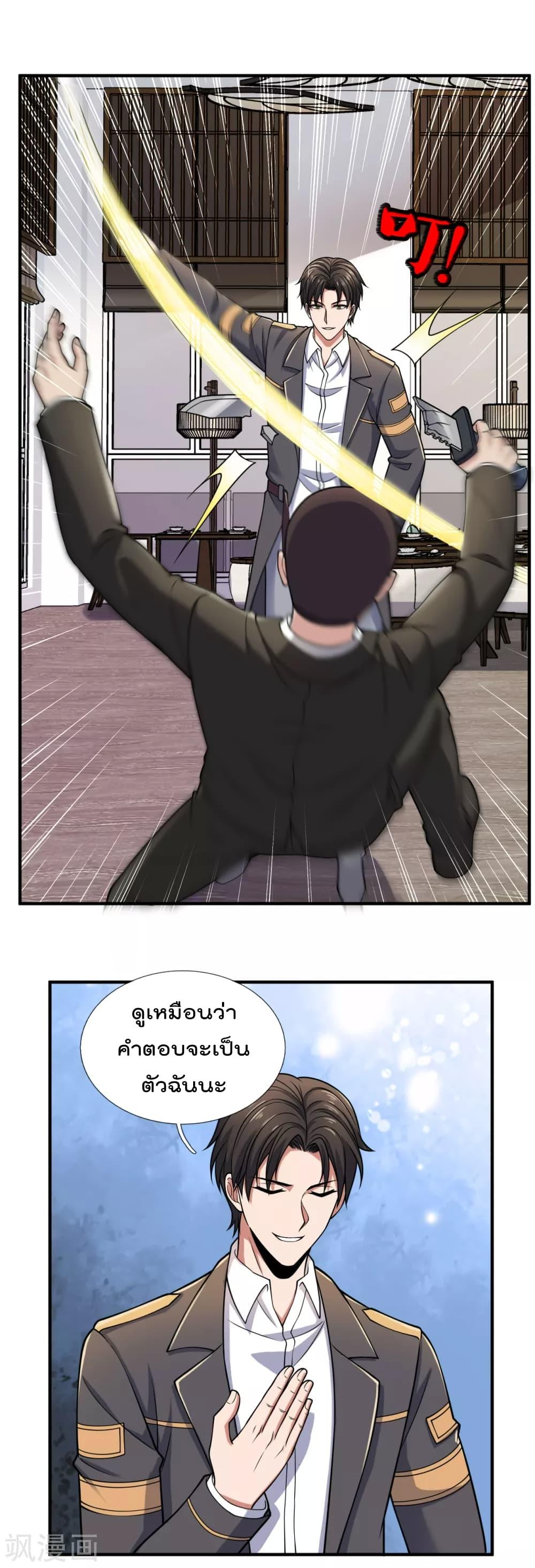 Manga-lc-com อ่านมังงะ อ่านการ์ตูน ออนไลน์ ฟรี TheLegendGod ตอนที่ 1 2 3 4 5 6 7 8 9 10 11 12 13 14 ฟรี ไม่มีโฆษณา Manga-lc - อ่าน มังงะ อ่าน การ์ตูน ออนไลน์ อ่านมังงะ ฟรี