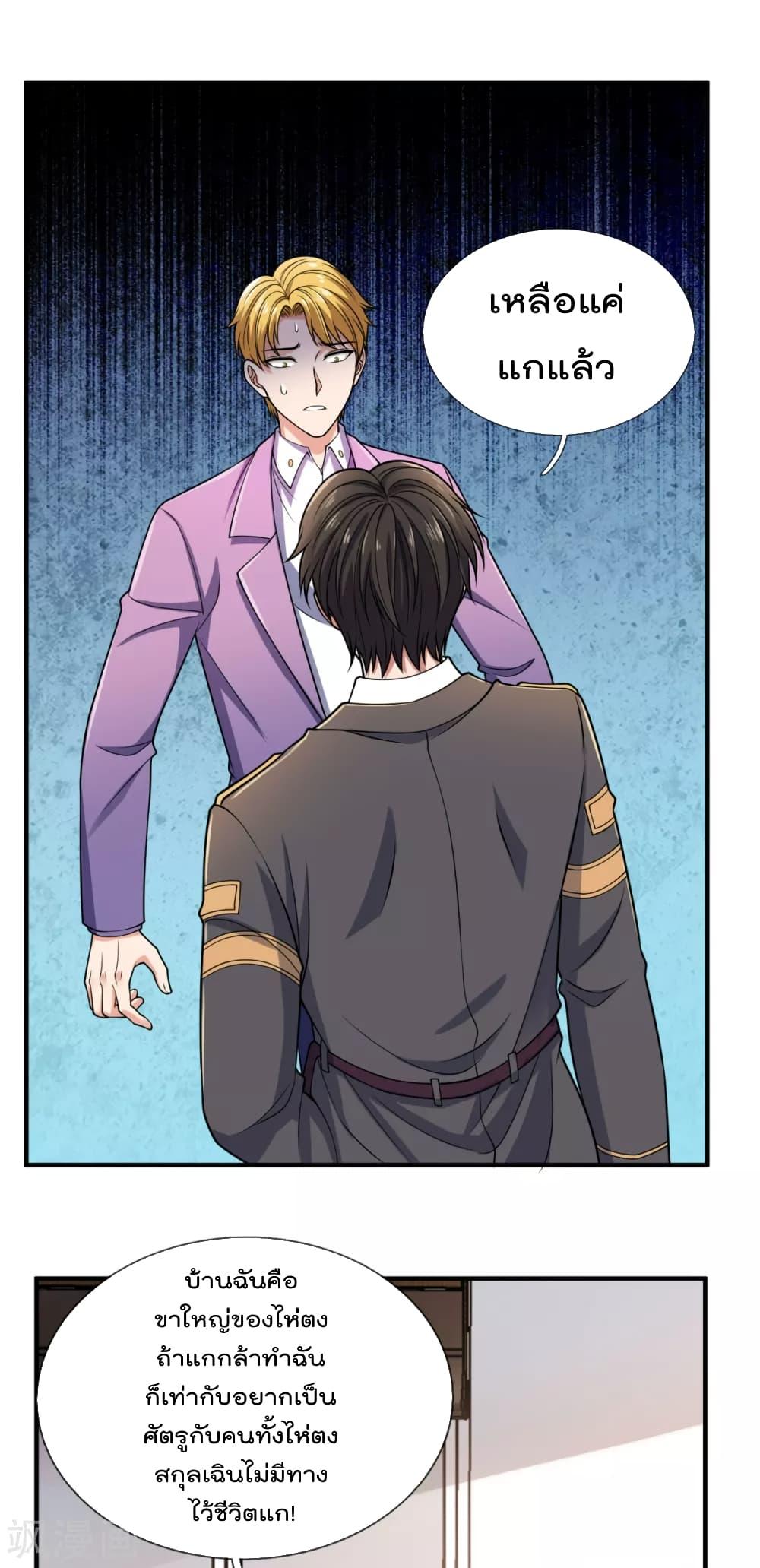 Manga-lc-com อ่านมังงะ อ่านการ์ตูน ออนไลน์ ฟรี TheLegendGod ตอนที่ 1 2 3 4 5 6 7 8 9 10 11 12 13 14 ฟรี ไม่มีโฆษณา Manga-lc - อ่าน มังงะ อ่าน การ์ตูน ออนไลน์ อ่านมังงะ ฟรี