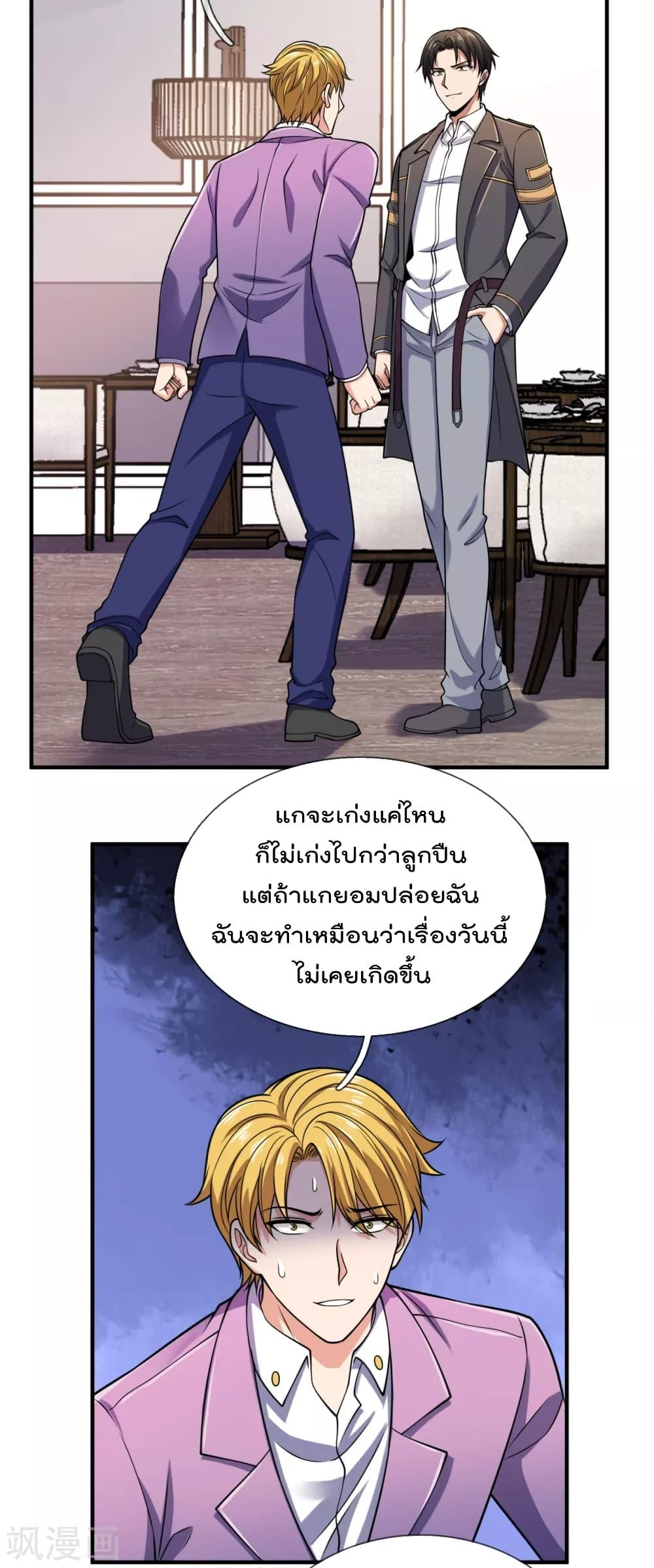 Manga-lc-com อ่านมังงะ อ่านการ์ตูน ออนไลน์ ฟรี TheLegendGod ตอนที่ 1 2 3 4 5 6 7 8 9 10 11 12 13 14 ฟรี ไม่มีโฆษณา Manga-lc - อ่าน มังงะ อ่าน การ์ตูน ออนไลน์ อ่านมังงะ ฟรี