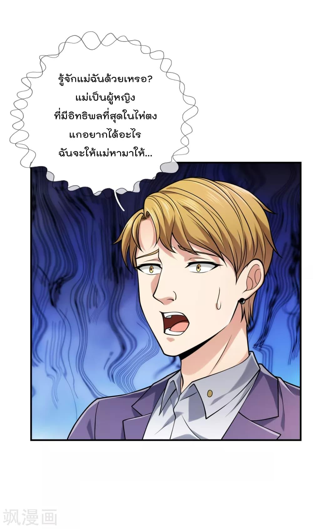 Manga-lc-com อ่านมังงะ อ่านการ์ตูน ออนไลน์ ฟรี TheLegendGod ตอนที่ 1 2 3 4 5 6 7 8 9 10 11 12 13 14 ฟรี ไม่มีโฆษณา Manga-lc - อ่าน มังงะ อ่าน การ์ตูน ออนไลน์ อ่านมังงะ ฟรี