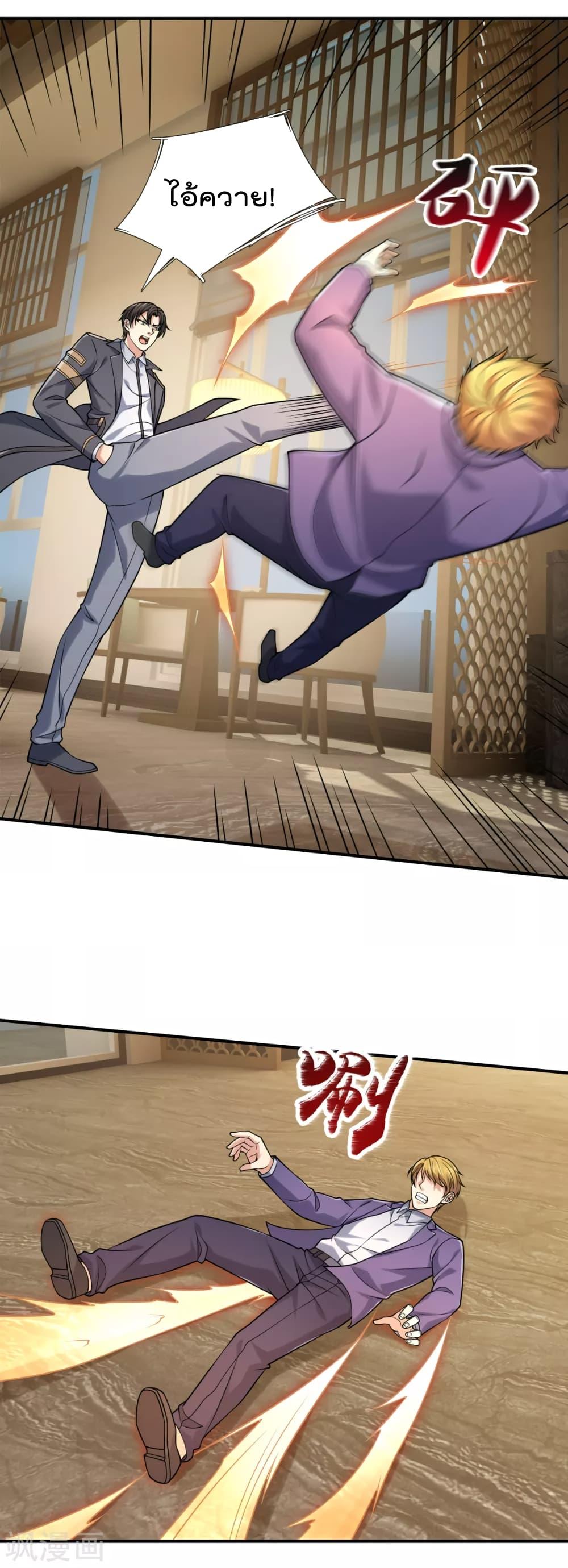 Manga-lc-com อ่านมังงะ อ่านการ์ตูน ออนไลน์ ฟรี TheLegendGod ตอนที่ 1 2 3 4 5 6 7 8 9 10 11 12 13 14 ฟรี ไม่มีโฆษณา Manga-lc - อ่าน มังงะ อ่าน การ์ตูน ออนไลน์ อ่านมังงะ ฟรี