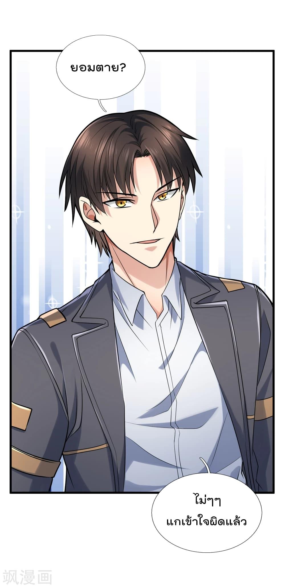 Manga-lc-com อ่านมังงะ อ่านการ์ตูน ออนไลน์ ฟรี TheLegendGod ตอนที่ 1 2 3 4 5 6 7 8 9 10 11 12 13 14 ฟรี ไม่มีโฆษณา Manga-lc - อ่าน มังงะ อ่าน การ์ตูน ออนไลน์ อ่านมังงะ ฟรี