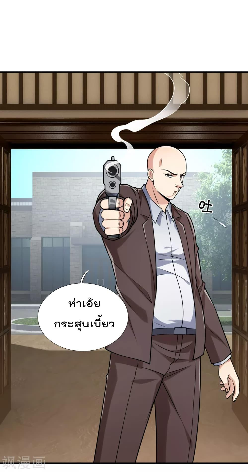 Manga-lc-com อ่านมังงะ อ่านการ์ตูน ออนไลน์ ฟรี TheLegendGod ตอนที่ 1 2 3 4 5 6 7 8 9 10 11 12 13 14 ฟรี ไม่มีโฆษณา Manga-lc - อ่าน มังงะ อ่าน การ์ตูน ออนไลน์ อ่านมังงะ ฟรี