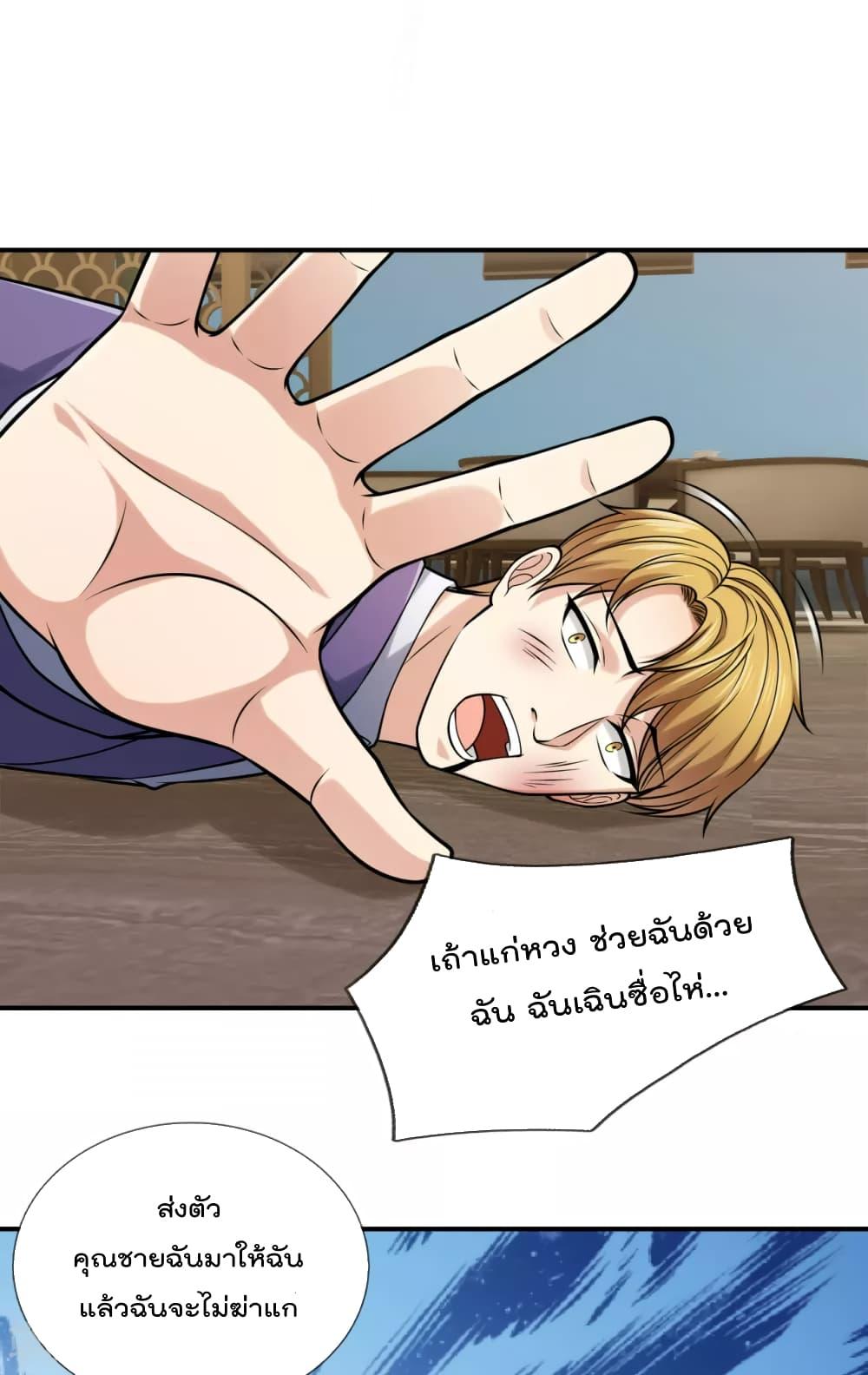 Manga-lc-com อ่านมังงะ อ่านการ์ตูน ออนไลน์ ฟรี TheLegendGod ตอนที่ 1 2 3 4 5 6 7 8 9 10 11 12 13 14 ฟรี ไม่มีโฆษณา Manga-lc - อ่าน มังงะ อ่าน การ์ตูน ออนไลน์ อ่านมังงะ ฟรี