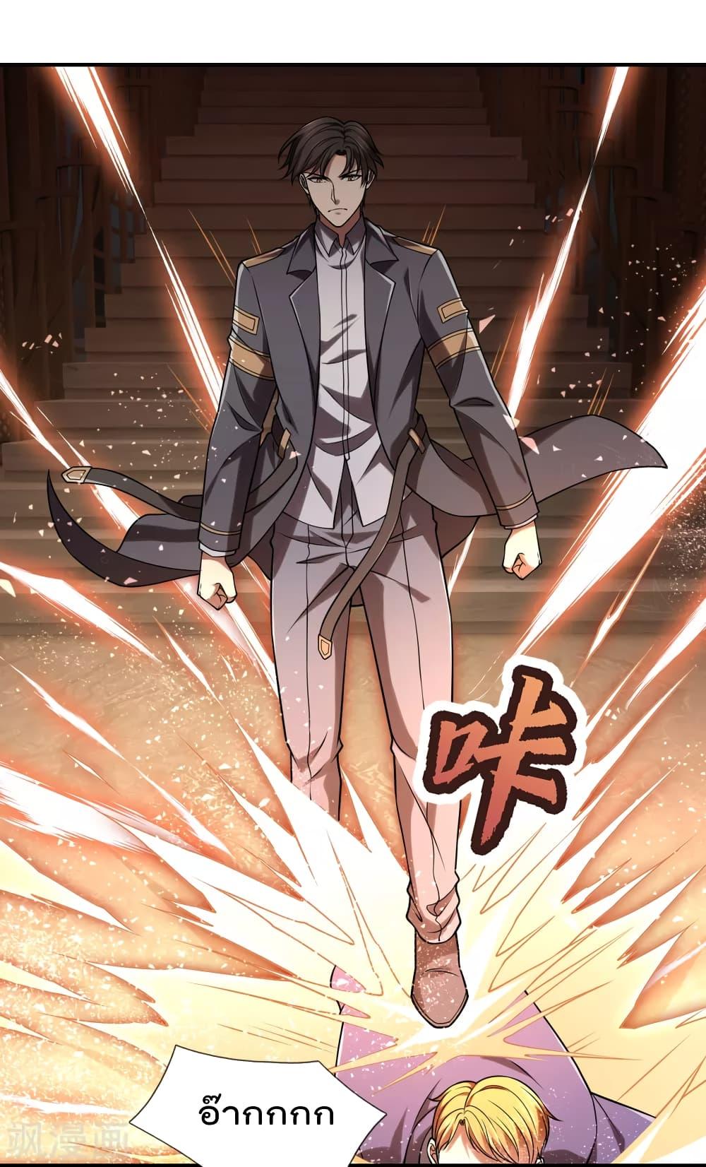 Manga-lc-com อ่านมังงะ อ่านการ์ตูน ออนไลน์ ฟรี TheLegendGod ตอนที่ 1 2 3 4 5 6 7 8 9 10 11 12 13 14 ฟรี ไม่มีโฆษณา Manga-lc - อ่าน มังงะ อ่าน การ์ตูน ออนไลน์ อ่านมังงะ ฟรี