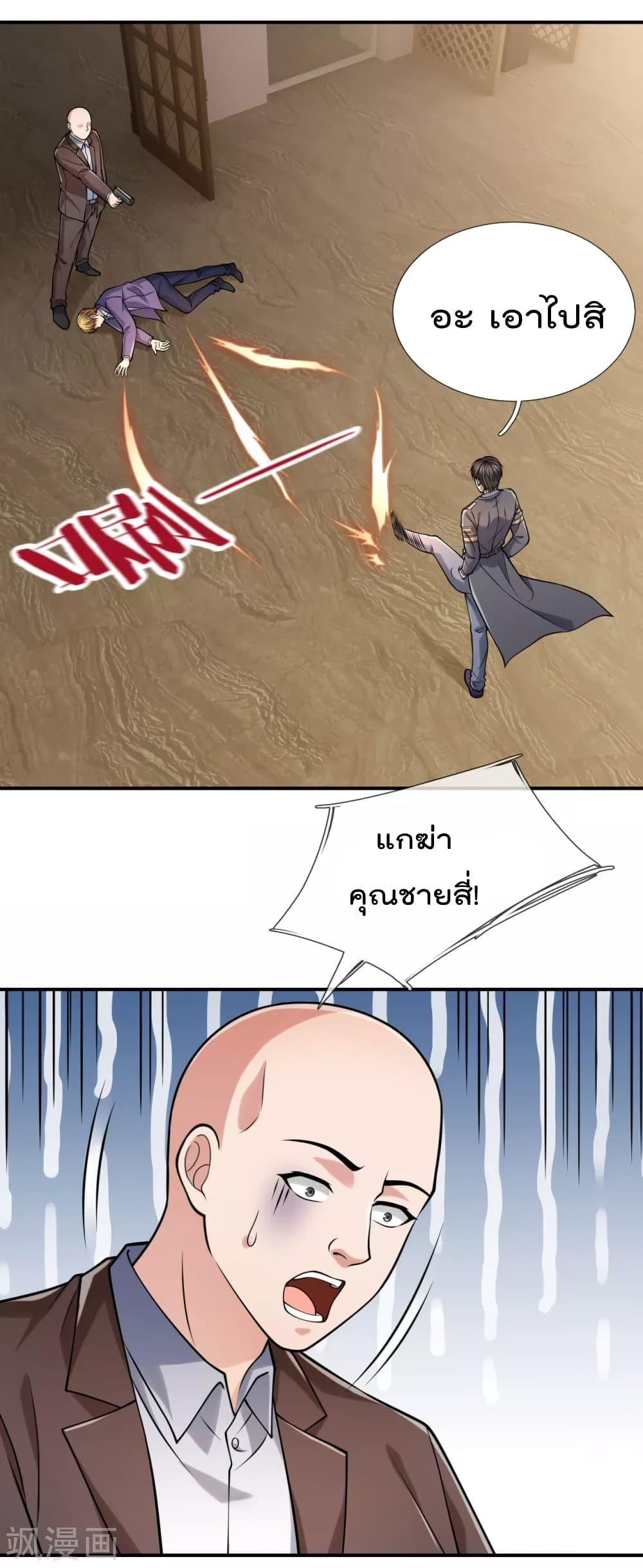 Manga-lc-com อ่านมังงะ อ่านการ์ตูน ออนไลน์ ฟรี TheLegendGod ตอนที่ 1 2 3 4 5 6 7 8 9 10 11 12 13 14 ฟรี ไม่มีโฆษณา Manga-lc - อ่าน มังงะ อ่าน การ์ตูน ออนไลน์ อ่านมังงะ ฟรี