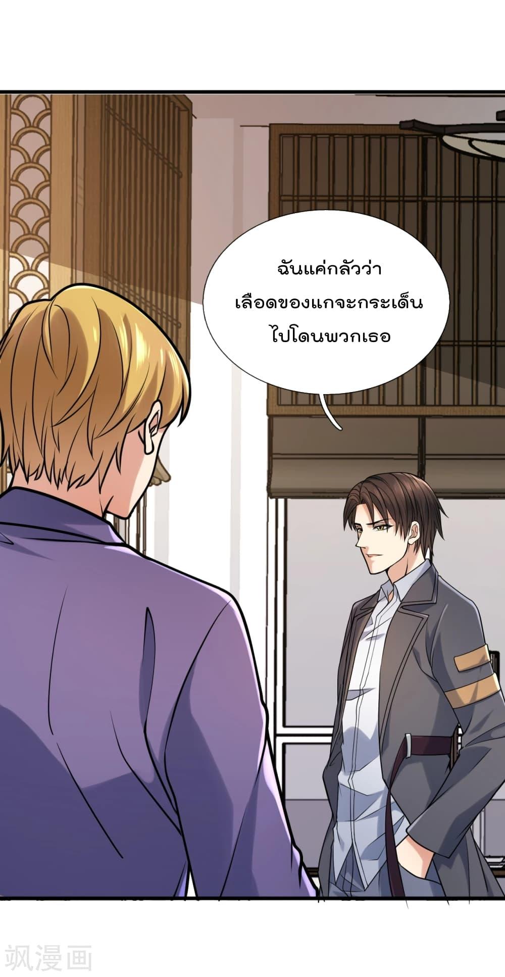 Manga-lc-com อ่านมังงะ อ่านการ์ตูน ออนไลน์ ฟรี TheLegendGod ตอนที่ 1 2 3 4 5 6 7 8 9 10 11 12 13 14 ฟรี ไม่มีโฆษณา Manga-lc - อ่าน มังงะ อ่าน การ์ตูน ออนไลน์ อ่านมังงะ ฟรี