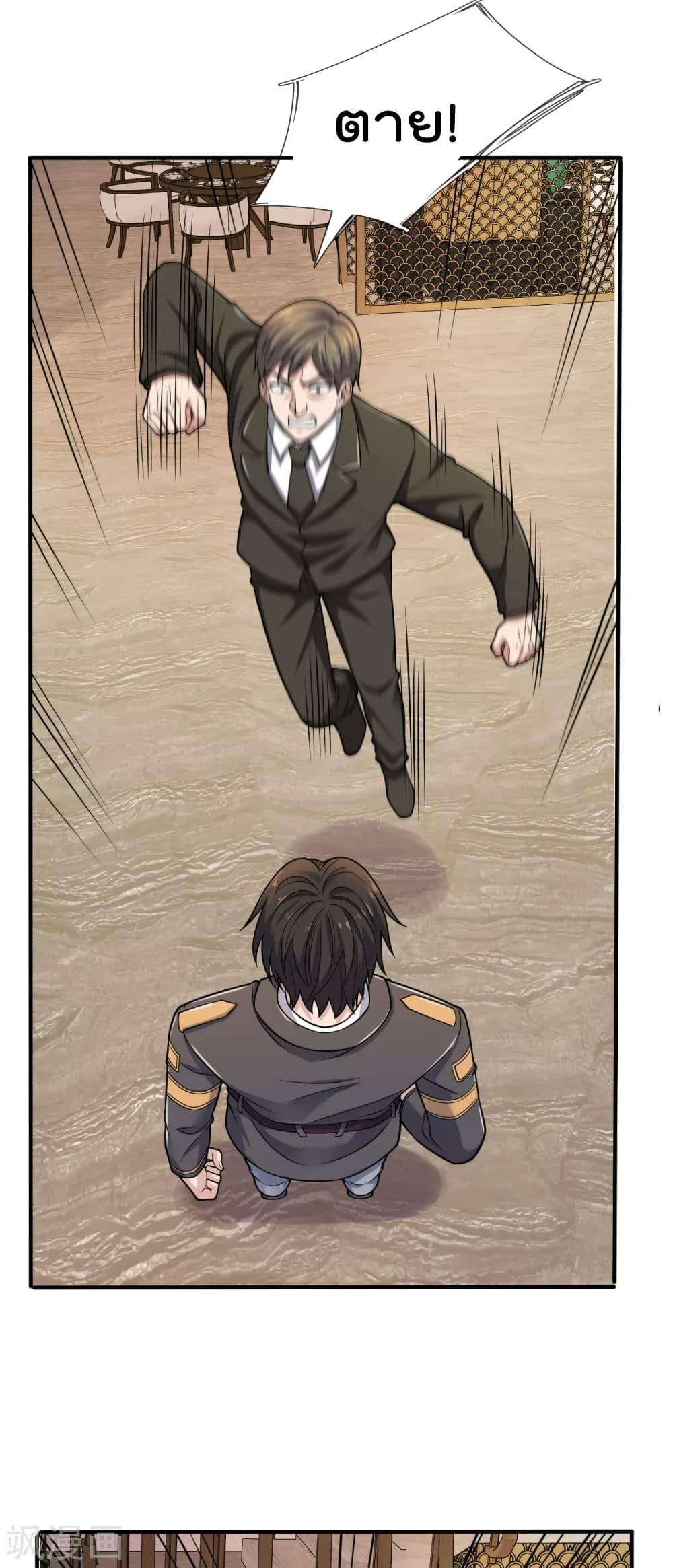 Manga-lc-com อ่านมังงะ อ่านการ์ตูน ออนไลน์ ฟรี TheLegendGod ตอนที่ 1 2 3 4 5 6 7 8 9 10 11 12 13 14 ฟรี ไม่มีโฆษณา Manga-lc - อ่าน มังงะ อ่าน การ์ตูน ออนไลน์ อ่านมังงะ ฟรี