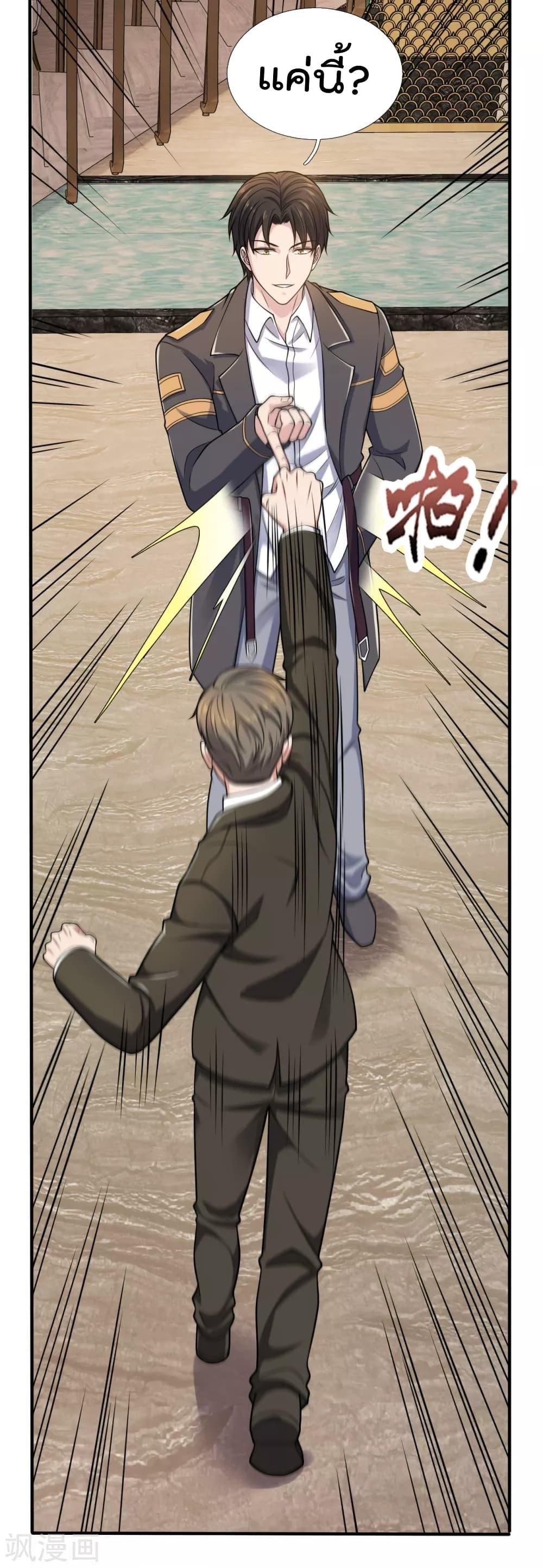 Manga-lc-com อ่านมังงะ อ่านการ์ตูน ออนไลน์ ฟรี TheLegendGod ตอนที่ 1 2 3 4 5 6 7 8 9 10 11 12 13 14 ฟรี ไม่มีโฆษณา Manga-lc - อ่าน มังงะ อ่าน การ์ตูน ออนไลน์ อ่านมังงะ ฟรี