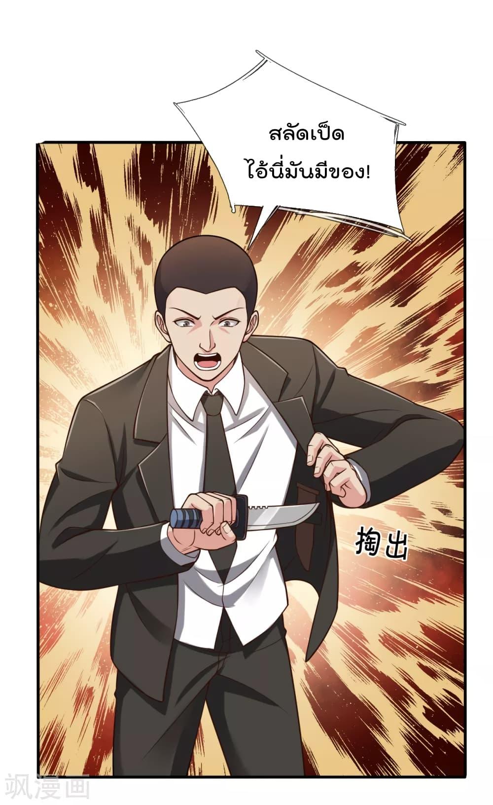 Manga-lc-com อ่านมังงะ อ่านการ์ตูน ออนไลน์ ฟรี TheLegendGod ตอนที่ 1 2 3 4 5 6 7 8 9 10 11 12 13 14 ฟรี ไม่มีโฆษณา Manga-lc - อ่าน มังงะ อ่าน การ์ตูน ออนไลน์ อ่านมังงะ ฟรี