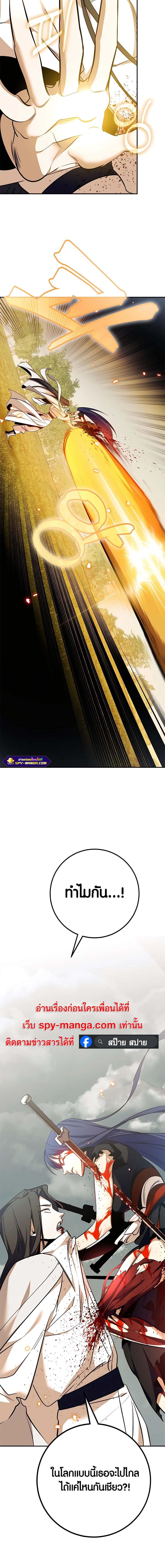 Manga-lc-com อ่านมังงะ อ่านการ์ตูน ออนไลน์ ฟรี Return to Player ตอนที่ 1 2 3 4 5 6 7 8 9 10 11 12 13 14 ฟรี ไม่มีโฆษณา Manga-lc - อ่าน มังงะ อ่าน การ์ตูน ออนไลน์ อ่านมังงะ ฟรี