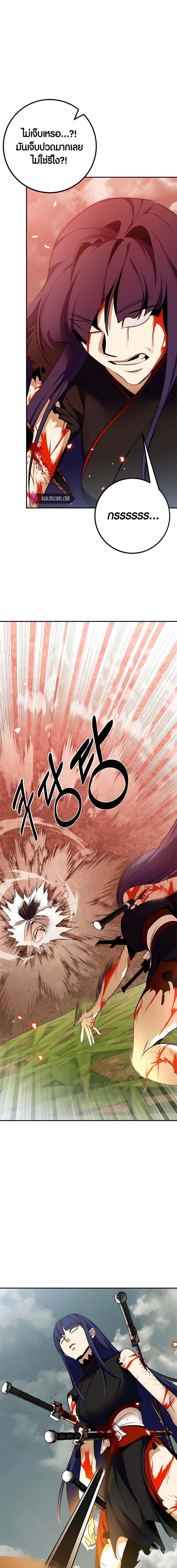 Manga-lc-com อ่านมังงะ อ่านการ์ตูน ออนไลน์ ฟรี Return to Player ตอนที่ 1 2 3 4 5 6 7 8 9 10 11 12 13 14 ฟรี ไม่มีโฆษณา Manga-lc - อ่าน มังงะ อ่าน การ์ตูน ออนไลน์ อ่านมังงะ ฟรี