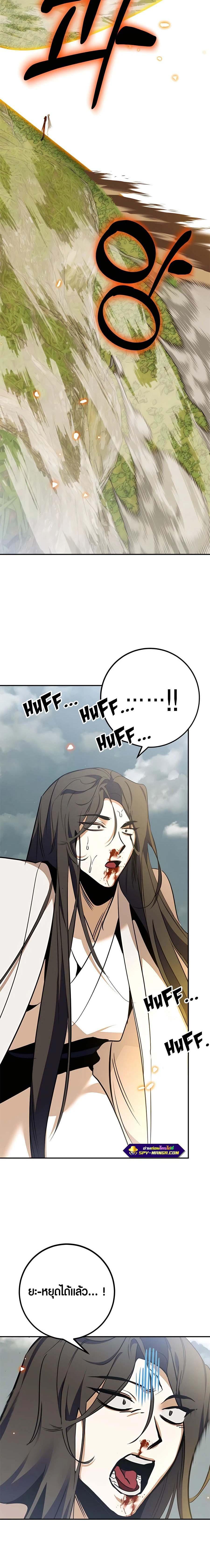 Manga-lc-com อ่านมังงะ อ่านการ์ตูน ออนไลน์ ฟรี Return to Player ตอนที่ 1 2 3 4 5 6 7 8 9 10 11 12 13 14 ฟรี ไม่มีโฆษณา Manga-lc - อ่าน มังงะ อ่าน การ์ตูน ออนไลน์ อ่านมังงะ ฟรี