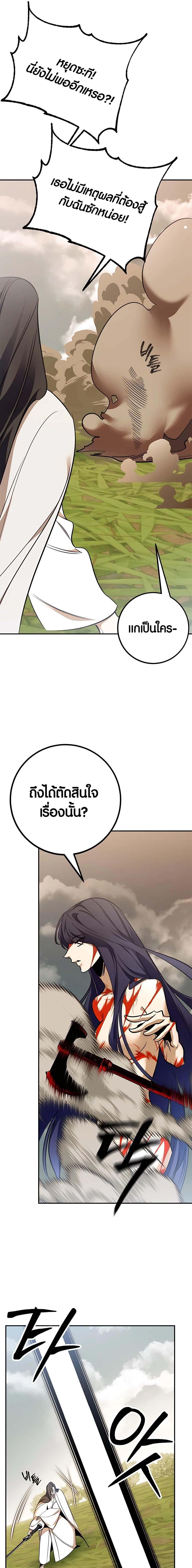Manga-lc-com อ่านมังงะ อ่านการ์ตูน ออนไลน์ ฟรี Return to Player ตอนที่ 1 2 3 4 5 6 7 8 9 10 11 12 13 14 ฟรี ไม่มีโฆษณา Manga-lc - อ่าน มังงะ อ่าน การ์ตูน ออนไลน์ อ่านมังงะ ฟรี