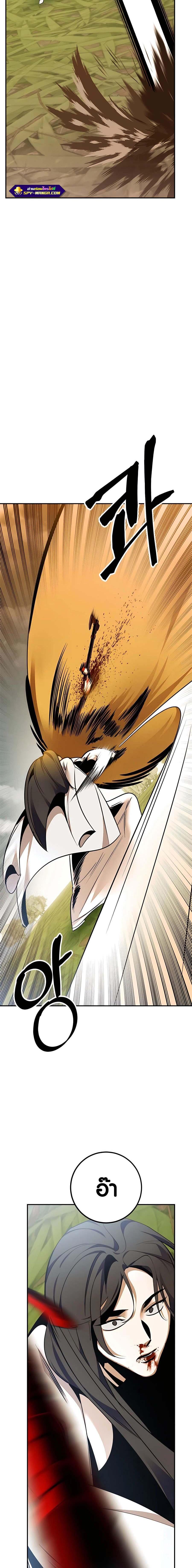 Manga-lc-com อ่านมังงะ อ่านการ์ตูน ออนไลน์ ฟรี Return to Player ตอนที่ 1 2 3 4 5 6 7 8 9 10 11 12 13 14 ฟรี ไม่มีโฆษณา Manga-lc - อ่าน มังงะ อ่าน การ์ตูน ออนไลน์ อ่านมังงะ ฟรี