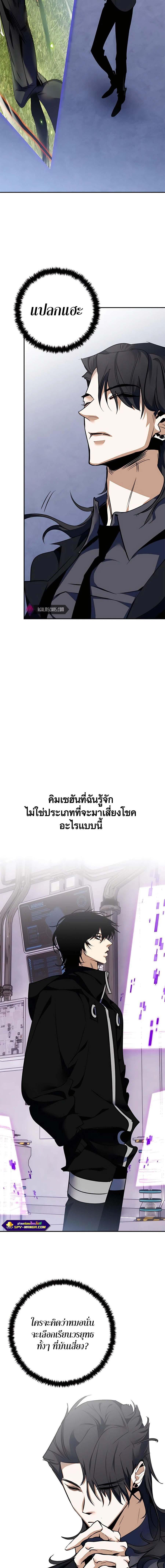 Manga-lc-com อ่านมังงะ อ่านการ์ตูน ออนไลน์ ฟรี Return to Player ตอนที่ 1 2 3 4 5 6 7 8 9 10 11 12 13 14 ฟรี ไม่มีโฆษณา Manga-lc - อ่าน มังงะ อ่าน การ์ตูน ออนไลน์ อ่านมังงะ ฟรี