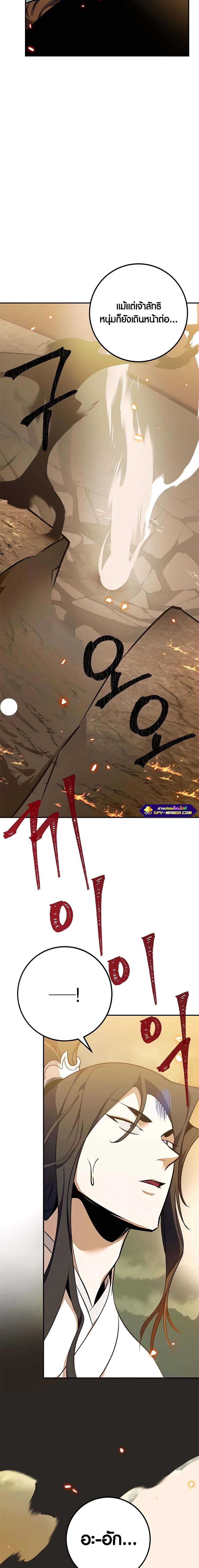 Manga-lc-com อ่านมังงะ อ่านการ์ตูน ออนไลน์ ฟรี Return to Player ตอนที่ 1 2 3 4 5 6 7 8 9 10 11 12 13 14 ฟรี ไม่มีโฆษณา Manga-lc - อ่าน มังงะ อ่าน การ์ตูน ออนไลน์ อ่านมังงะ ฟรี