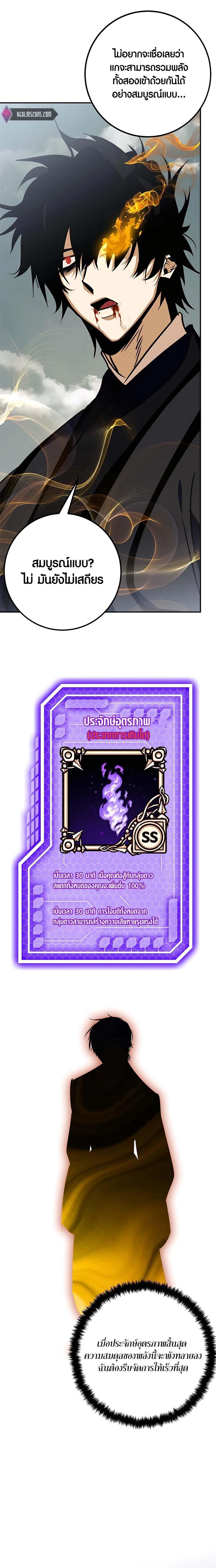 Manga-lc-com อ่านมังงะ อ่านการ์ตูน ออนไลน์ ฟรี Return to Player ตอนที่ 1 2 3 4 5 6 7 8 9 10 11 12 13 14 ฟรี ไม่มีโฆษณา Manga-lc - อ่าน มังงะ อ่าน การ์ตูน ออนไลน์ อ่านมังงะ ฟรี