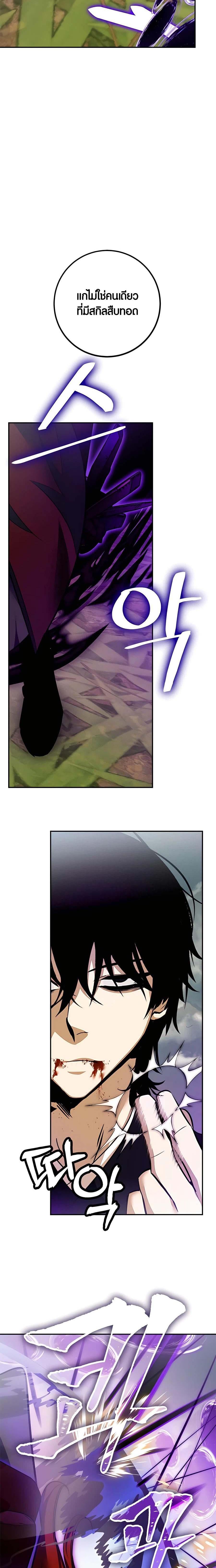 Manga-lc-com อ่านมังงะ อ่านการ์ตูน ออนไลน์ ฟรี Return to Player ตอนที่ 1 2 3 4 5 6 7 8 9 10 11 12 13 14 ฟรี ไม่มีโฆษณา Manga-lc - อ่าน มังงะ อ่าน การ์ตูน ออนไลน์ อ่านมังงะ ฟรี