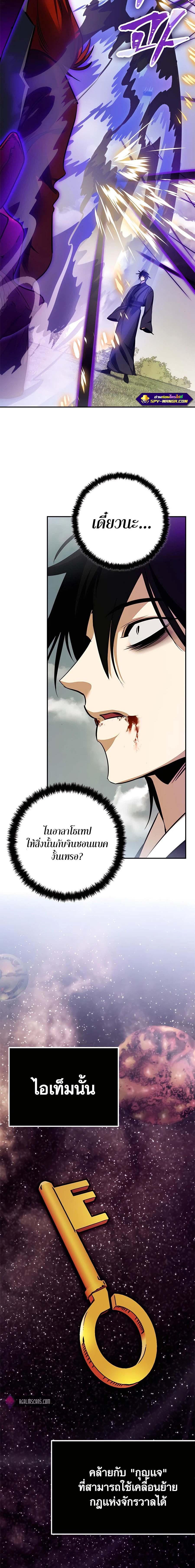 Manga-lc-com อ่านมังงะ อ่านการ์ตูน ออนไลน์ ฟรี Return to Player ตอนที่ 1 2 3 4 5 6 7 8 9 10 11 12 13 14 ฟรี ไม่มีโฆษณา Manga-lc - อ่าน มังงะ อ่าน การ์ตูน ออนไลน์ อ่านมังงะ ฟรี