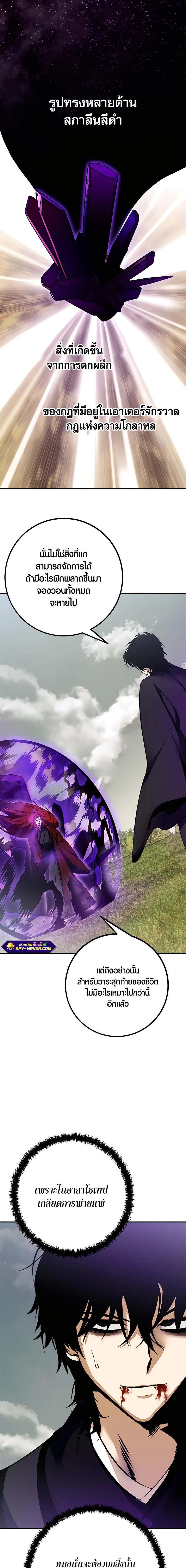 Manga-lc-com อ่านมังงะ อ่านการ์ตูน ออนไลน์ ฟรี Return to Player ตอนที่ 1 2 3 4 5 6 7 8 9 10 11 12 13 14 ฟรี ไม่มีโฆษณา Manga-lc - อ่าน มังงะ อ่าน การ์ตูน ออนไลน์ อ่านมังงะ ฟรี