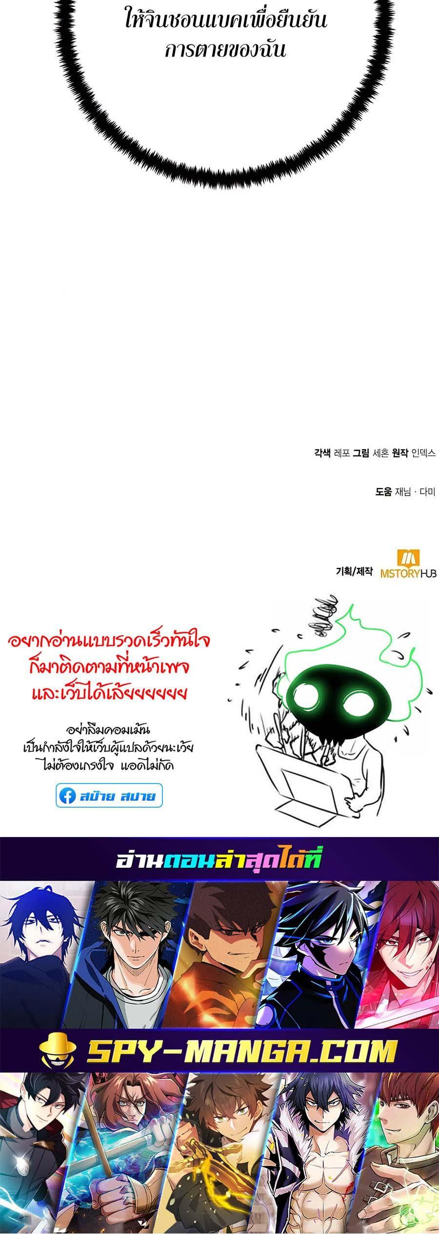 Manga-lc-com อ่านมังงะ อ่านการ์ตูน ออนไลน์ ฟรี Return to Player ตอนที่ 1 2 3 4 5 6 7 8 9 10 11 12 13 14 ฟรี ไม่มีโฆษณา Manga-lc - อ่าน มังงะ อ่าน การ์ตูน ออนไลน์ อ่านมังงะ ฟรี