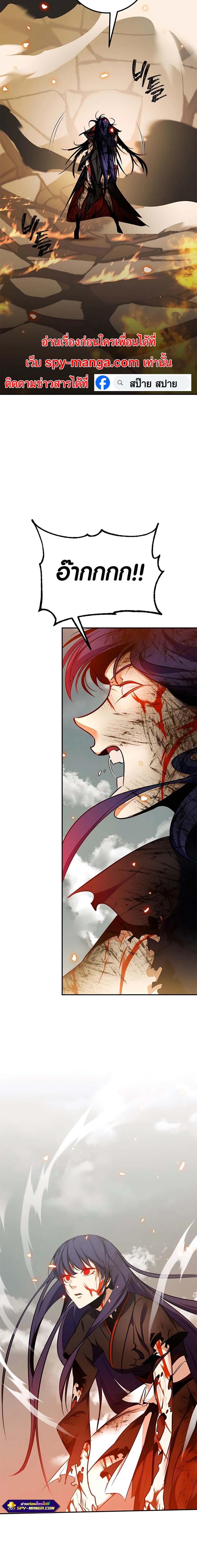 Manga-lc-com อ่านมังงะ อ่านการ์ตูน ออนไลน์ ฟรี Return to Player ตอนที่ 1 2 3 4 5 6 7 8 9 10 11 12 13 14 ฟรี ไม่มีโฆษณา Manga-lc - อ่าน มังงะ อ่าน การ์ตูน ออนไลน์ อ่านมังงะ ฟรี