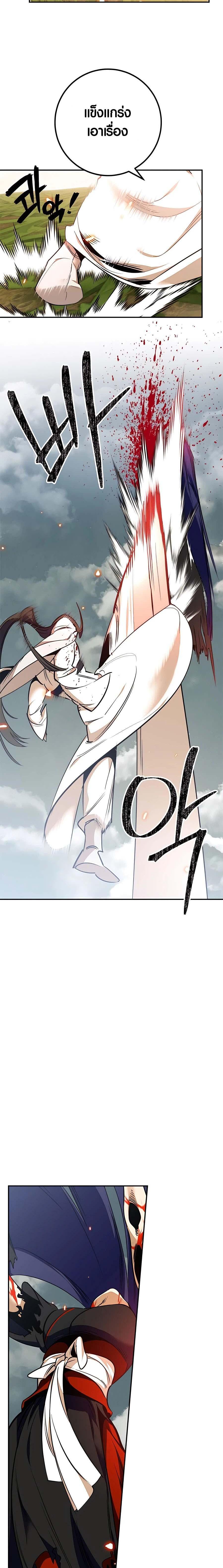 Manga-lc-com อ่านมังงะ อ่านการ์ตูน ออนไลน์ ฟรี Return to Player ตอนที่ 1 2 3 4 5 6 7 8 9 10 11 12 13 14 ฟรี ไม่มีโฆษณา Manga-lc - อ่าน มังงะ อ่าน การ์ตูน ออนไลน์ อ่านมังงะ ฟรี