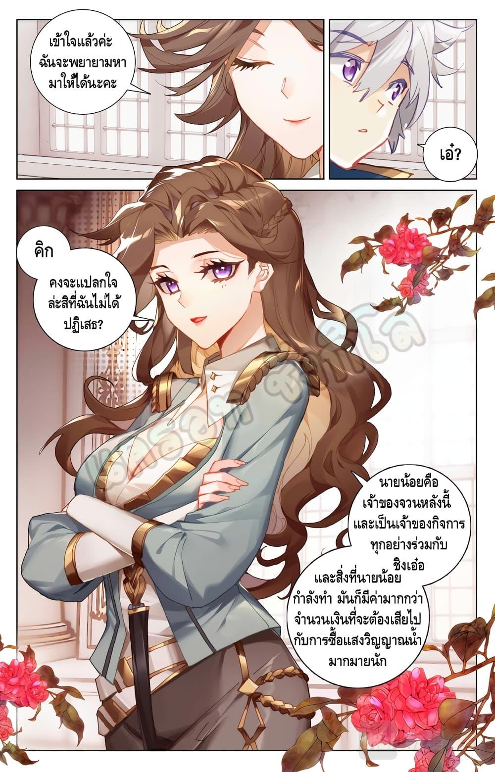 Manga-lc-com อ่านมังงะ อ่านการ์ตูน ออนไลน์ ฟรี Absolute Resonance ตอนที่ 1 2 3 4 5 6 7 8 9 10 11 12 13 14 ฟรี ไม่มีโฆษณา Manga-lc - อ่าน มังงะ อ่าน การ์ตูน ออนไลน์ อ่านมังงะ ฟรี