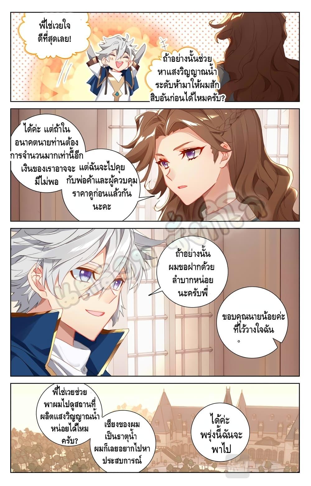 Manga-lc-com อ่านมังงะ อ่านการ์ตูน ออนไลน์ ฟรี Absolute Resonance ตอนที่ 1 2 3 4 5 6 7 8 9 10 11 12 13 14 ฟรี ไม่มีโฆษณา Manga-lc - อ่าน มังงะ อ่าน การ์ตูน ออนไลน์ อ่านมังงะ ฟรี