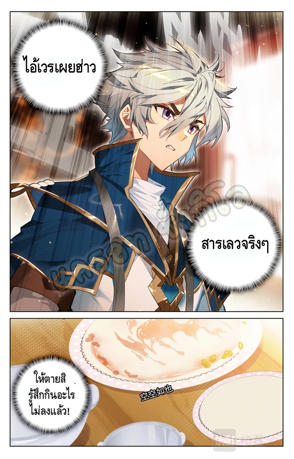 Manga-lc-com อ่านมังงะ อ่านการ์ตูน ออนไลน์ ฟรี Absolute Resonance ตอนที่ 1 2 3 4 5 6 7 8 9 10 11 12 13 14 ฟรี ไม่มีโฆษณา Manga-lc - อ่าน มังงะ อ่าน การ์ตูน ออนไลน์ อ่านมังงะ ฟรี
