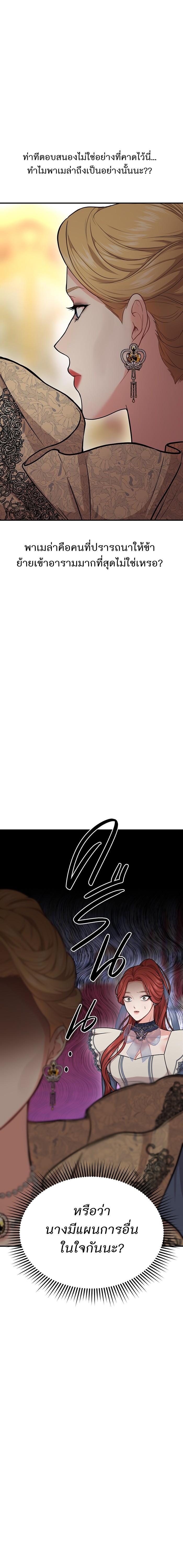 Manga-lc-com อ่านมังงะ อ่านการ์ตูน ออนไลน์ ฟรี ห้องนอนลับของเจ้าหญิงต้องสาป ตอนที่ 1 2 3 4 5 6 7 8 9 10 11 12 13 14 ฟรี ไม่มีโฆษณา Manga-lc - อ่าน มังงะ อ่าน การ์ตูน ออนไลน์ อ่านมังงะ ฟรี