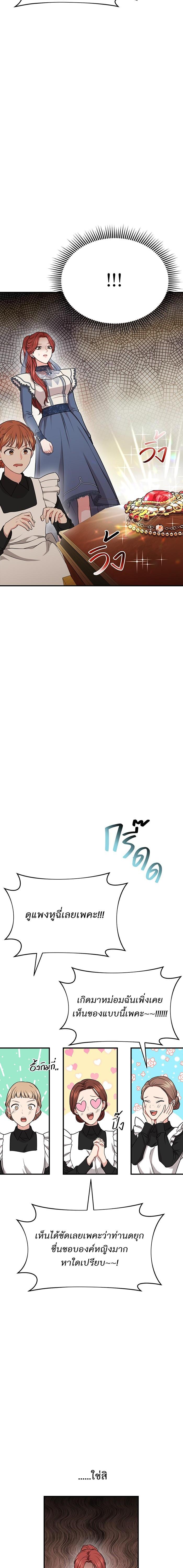 Manga-lc-com อ่านมังงะ อ่านการ์ตูน ออนไลน์ ฟรี ห้องนอนลับของเจ้าหญิงต้องสาป ตอนที่ 1 2 3 4 5 6 7 8 9 10 11 12 13 14 ฟรี ไม่มีโฆษณา Manga-lc - อ่าน มังงะ อ่าน การ์ตูน ออนไลน์ อ่านมังงะ ฟรี