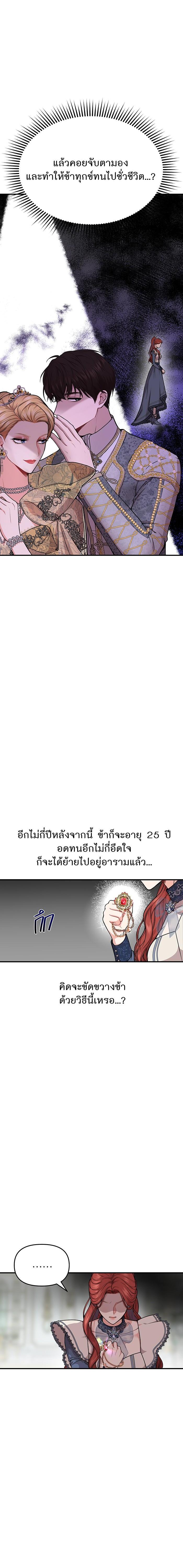 Manga-lc-com อ่านมังงะ อ่านการ์ตูน ออนไลน์ ฟรี ห้องนอนลับของเจ้าหญิงต้องสาป ตอนที่ 1 2 3 4 5 6 7 8 9 10 11 12 13 14 ฟรี ไม่มีโฆษณา Manga-lc - อ่าน มังงะ อ่าน การ์ตูน ออนไลน์ อ่านมังงะ ฟรี