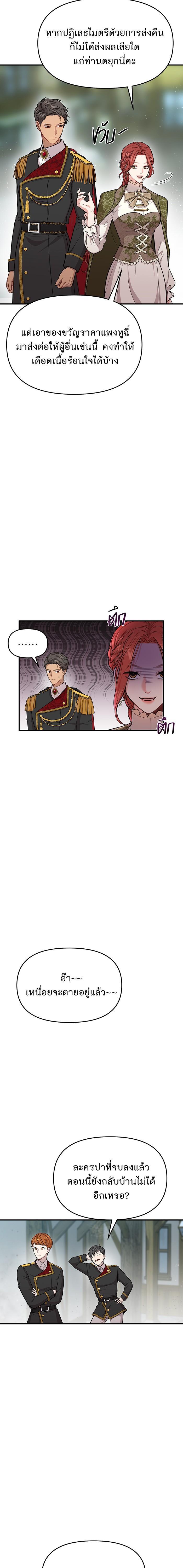 Manga-lc-com อ่านมังงะ อ่านการ์ตูน ออนไลน์ ฟรี ห้องนอนลับของเจ้าหญิงต้องสาป ตอนที่ 1 2 3 4 5 6 7 8 9 10 11 12 13 14 ฟรี ไม่มีโฆษณา Manga-lc - อ่าน มังงะ อ่าน การ์ตูน ออนไลน์ อ่านมังงะ ฟรี