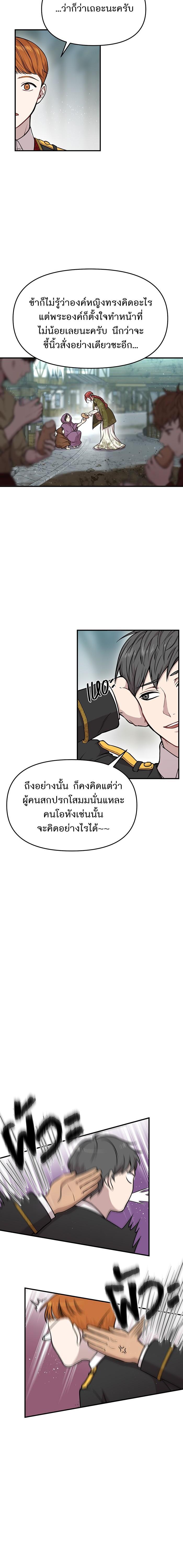 Manga-lc-com อ่านมังงะ อ่านการ์ตูน ออนไลน์ ฟรี ห้องนอนลับของเจ้าหญิงต้องสาป ตอนที่ 1 2 3 4 5 6 7 8 9 10 11 12 13 14 ฟรี ไม่มีโฆษณา Manga-lc - อ่าน มังงะ อ่าน การ์ตูน ออนไลน์ อ่านมังงะ ฟรี