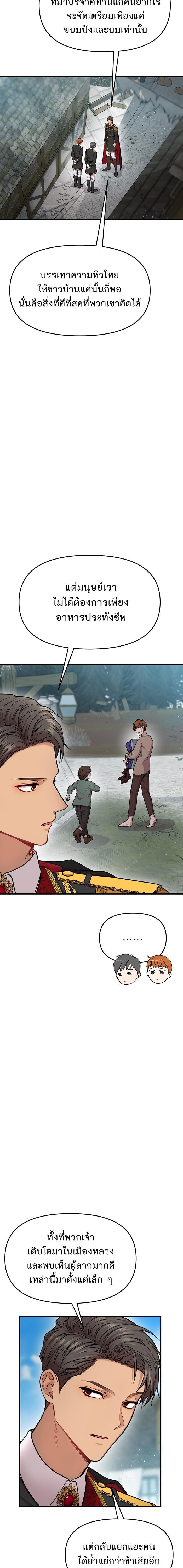 Manga-lc-com อ่านมังงะ อ่านการ์ตูน ออนไลน์ ฟรี ห้องนอนลับของเจ้าหญิงต้องสาป ตอนที่ 1 2 3 4 5 6 7 8 9 10 11 12 13 14 ฟรี ไม่มีโฆษณา Manga-lc - อ่าน มังงะ อ่าน การ์ตูน ออนไลน์ อ่านมังงะ ฟรี