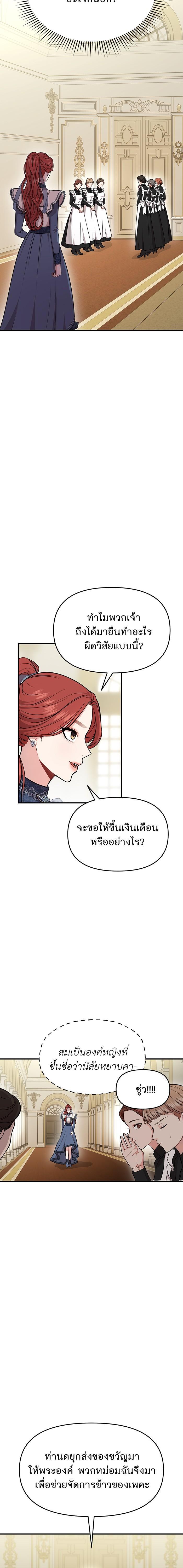 Manga-lc-com อ่านมังงะ อ่านการ์ตูน ออนไลน์ ฟรี ห้องนอนลับของเจ้าหญิงต้องสาป ตอนที่ 1 2 3 4 5 6 7 8 9 10 11 12 13 14 ฟรี ไม่มีโฆษณา Manga-lc - อ่าน มังงะ อ่าน การ์ตูน ออนไลน์ อ่านมังงะ ฟรี