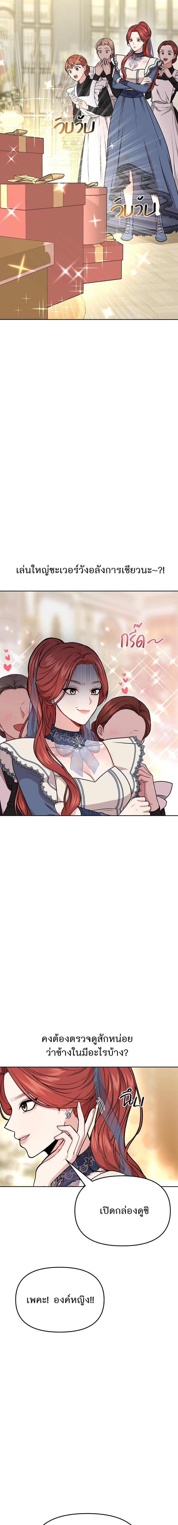 Manga-lc-com อ่านมังงะ อ่านการ์ตูน ออนไลน์ ฟรี ห้องนอนลับของเจ้าหญิงต้องสาป ตอนที่ 1 2 3 4 5 6 7 8 9 10 11 12 13 14 ฟรี ไม่มีโฆษณา Manga-lc - อ่าน มังงะ อ่าน การ์ตูน ออนไลน์ อ่านมังงะ ฟรี