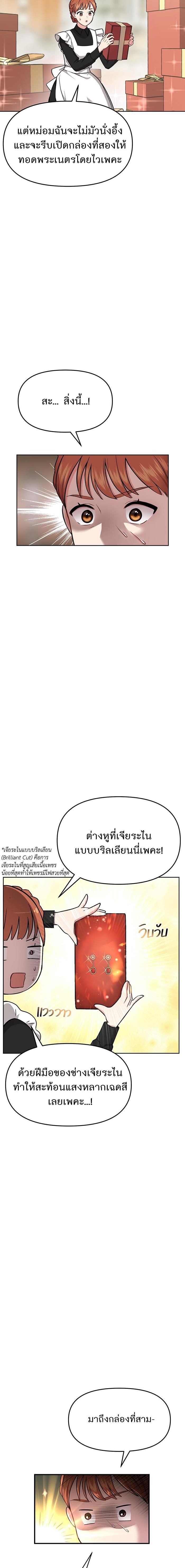 Manga-lc-com อ่านมังงะ อ่านการ์ตูน ออนไลน์ ฟรี ห้องนอนลับของเจ้าหญิงต้องสาป ตอนที่ 1 2 3 4 5 6 7 8 9 10 11 12 13 14 ฟรี ไม่มีโฆษณา Manga-lc - อ่าน มังงะ อ่าน การ์ตูน ออนไลน์ อ่านมังงะ ฟรี