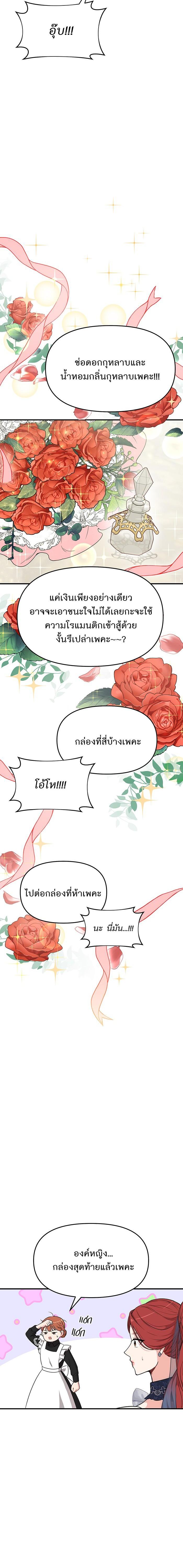 Manga-lc-com อ่านมังงะ อ่านการ์ตูน ออนไลน์ ฟรี ห้องนอนลับของเจ้าหญิงต้องสาป ตอนที่ 1 2 3 4 5 6 7 8 9 10 11 12 13 14 ฟรี ไม่มีโฆษณา Manga-lc - อ่าน มังงะ อ่าน การ์ตูน ออนไลน์ อ่านมังงะ ฟรี