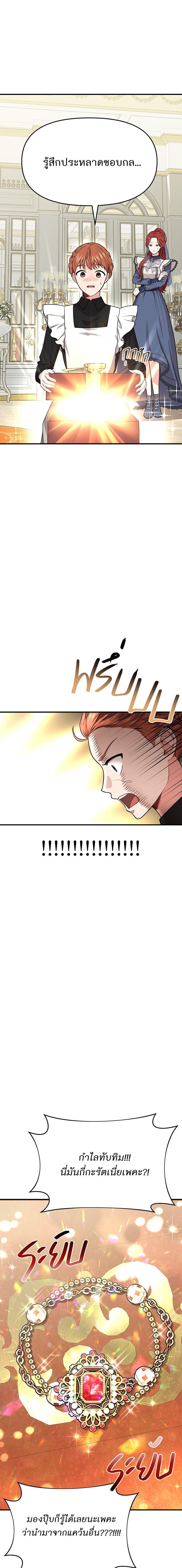 Manga-lc-com อ่านมังงะ อ่านการ์ตูน ออนไลน์ ฟรี ห้องนอนลับของเจ้าหญิงต้องสาป ตอนที่ 1 2 3 4 5 6 7 8 9 10 11 12 13 14 ฟรี ไม่มีโฆษณา Manga-lc - อ่าน มังงะ อ่าน การ์ตูน ออนไลน์ อ่านมังงะ ฟรี